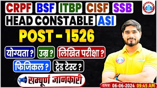 BSF HCM New Vacancy 2024 CRPF BSF CISF SSB ITBP AR Vacancy 2024 Full Info By Dharmender Sir [upl. by Yttam547]