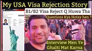 My USA Visa Rejection Story  Why USA Visa Got Rejected  How to Get USA Visa  B1B2 Visa [upl. by Nobe]