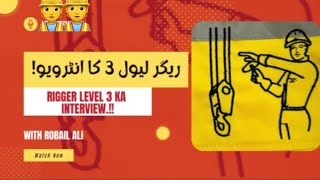 Rigger Level 3 ka interview… [upl. by Lay]