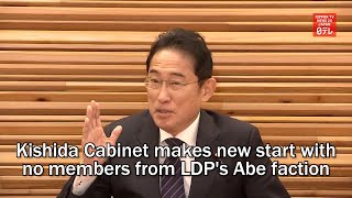 Kishida Cabinet makes new start with no members from LDPs Abe faction [upl. by Mota31]