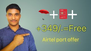 Airtel 2024 ka new offer port free recharge free umbrella 🏖️airtelManojDeyVlogs minivlog [upl. by Margot]