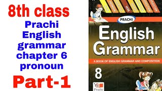 8th class Prachi English grammar chapter 6 part1 pronoun [upl. by Aem]