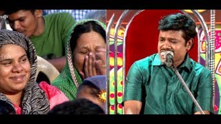 NAGAICHUVAI PATTIMANDRAM  Theni  06  ADITHYA TV [upl. by Akiehsal]