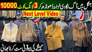 Branded Coat Wholesale Market in Pakistan  Long Coat  wool Coats Review  coat for girls [upl. by Jamesy]