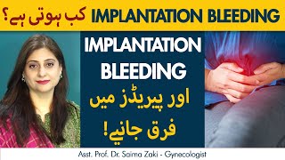 When Does Implantation Bleeding Occur  How Long Does Implantation Bleeding Last [upl. by Ynaffets]