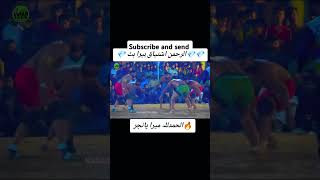 livekabaddimatch international kabaddi player Heera Butt pakistanvsindiakabaddiworldcup2022 🏋️💯💪👍 [upl. by Yesteb76]