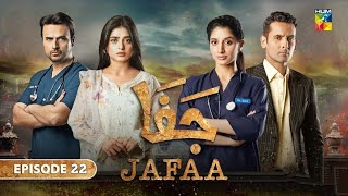 Jafaa Episode 22  13th October 2024  Mawra Hussain  Sehar Khan  HUMM TV Drama Details [upl. by Illona]