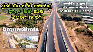 19000 acres New PharmaCity near Hyderabad on Srisailam Highway  Hyderabad Infrastructure [upl. by Gerti]