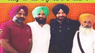 Setback for AAP Sidhu forms new party AwaazePunjab [upl. by Giselbert]