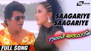 Saagariye Saagariye  Galate Aliyandru  Shivarajkumar  Sakshi Shivanand  Kannada Full Video Song [upl. by Eltsirc604]