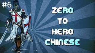 Zero to Hero Chinese Age of Empires 2 Strategy Guide [upl. by Aylat766]