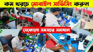 ভাঙা মোবাইল ঠিক করুন মাত্র ৫ মিনিটে 🔥 Mobile Service Center In Bangladesh। Mobile Repair Shop Dhaka [upl. by Htrahddis]