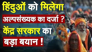 Basti की जनता नें बताया कौन बनेगा प्रधानमंत्री   माहौल बनाए रखिए  Election 2019 [upl. by Milinda829]