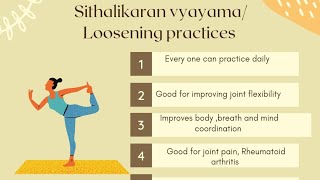 Shithalikaran vyayama pawanmuktasana series Loosening practices [upl. by Nealon]