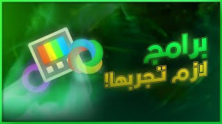 حسن تجربة جهازك ابلكيشنات جبارة 🔥  Must Have Apps [upl. by Gabby]