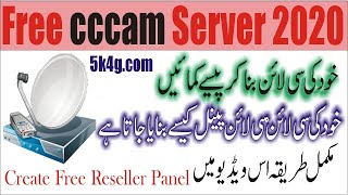 How To Create Cccam Server Complete Guide Best Cline Cccam Server [upl. by Kcirtemed]