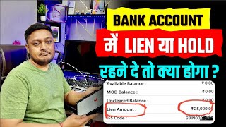 Bank account me lien or hold ho jaye to kya kare  bank account me amount hold hone pr kya karen [upl. by Ednutabab]