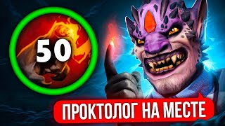 ЛИОН ЧЕРЕЗ СТАКИ УЛЬТИМЕЙТА  КИЛЛЫ ПАЛЬЦЕМ👆 ft earthqdota [upl. by Nnoj]