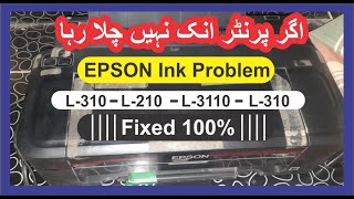 How To Fix Your Epson Printer Ink Not Flowing Problem [upl. by Nimzzaj]