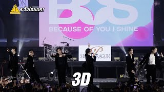 BUS because of you i shine  3D Cover Jung Kook  Paragon Countdown 2024 ระวังโดนตก [upl. by Ahsuatal443]