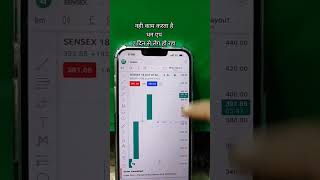 Dhan app not working dhan app dhan trending trendingshorts [upl. by Ymrej463]