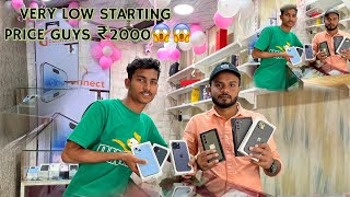 I CONNECT NEW MOBILE SHOP ULUBARI II GUWAHATI  STARTING VERY LOW PRICE ₹ 2000 😱😱 firstvlog [upl. by Pears57]