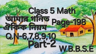 Class 5 Math  আমার গনিত  ঐকিক নিয়ম QN678910  Part2  Page198 [upl. by Bove]