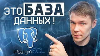 Базы данных в HighLoad Советы и рекомендации по работе с БД в крупных проектах [upl. by Oderfliw371]