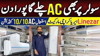 Used Ac 1010 Condition  100 Money Back Warrenty  Solar Pay Chalne Wale Ac [upl. by Eniaral]