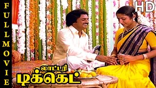 Lottery Ticket Full Movie HD  Mohan  Prabhu  Suhasini  SilkSmitha [upl. by Araik]