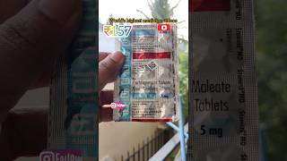 stemetil Md tablet uses in hindi medstudclass viral trending medicine shorts [upl. by Nauqed]