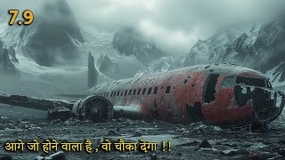 Mysterious Plane Crash Story  Black Box 2021 Explain in Hindi  Plane Crash Story [upl. by Ettenirt]