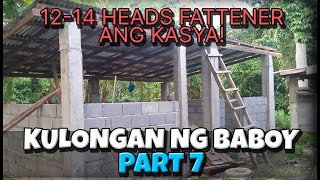 1214 HEADS FATTENER KULUNGAN NG BABOY PART 7 [upl. by Reedy]