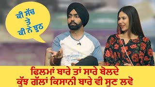 PUAADA  AMMY VIRK  SONAM BAJWA  INTERVIEW [upl. by Avehs]