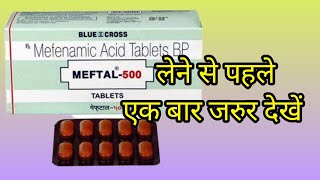 Mefenamic Acid Tablet BP 500 mg uses hindi  मेफेनामिक एसिड टैबलेट बी पी  पेट में दर्द ऐठन [upl. by Fredrika991]