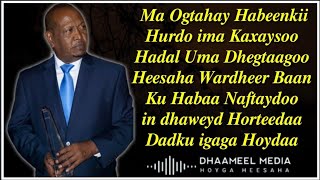 Xasan Aadan Samatar Heestii  WARDHEER Original Kaban   Hees Qaraami Xul ah Lyrics720PHD [upl. by Amby]