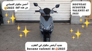 جديد أرخص سكوتر في المغرب becane valenti 4t💥2025 [upl. by Royal629]