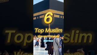 6 Top Muslim Womens Names😇shorts trending beautiful viral names top islamic naat [upl. by Noakes527]