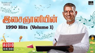 இசைஞானியின் 1990 Hits Volume 1  Maestro Ilaiyaraaja  Evergreen Hits of 90s [upl. by Kurtis]