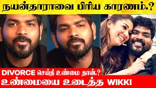 Vignesh Shivan’s reply to divorce with Nayanthara  Nayan Wikki divorce latest Tamil Cinema News [upl. by Samid]