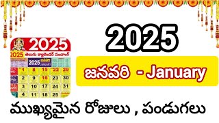 2025 January calendar TeluguFestival and datesTelugu calendarJanuary festivalsTelugu [upl. by Ayokal]