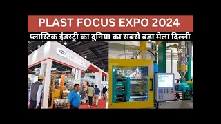 Plast focus expo 2024 [upl. by Adnouqal937]