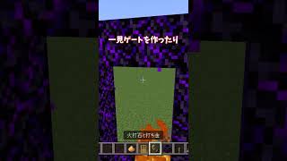 【マイクラ】泣く黒曜石って [upl. by Goodspeed]