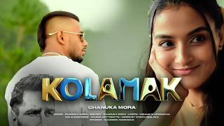 Chanuka Mora  Kolamak කෝලමක්  Official Music Video [upl. by Hinch]