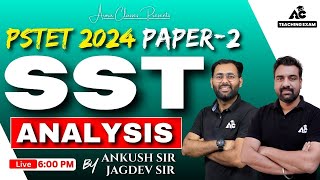 PSTET Paper 2 SST Analysis  ਆਓ ਦੇਖੀਏ ਕੌਣ ਕੌਣ ਜਿੱਤਿਆ PSTET ਦੀ ਜੰਗ  By ANKUSH SIR amp JAGDEV SIR [upl. by Galloway]