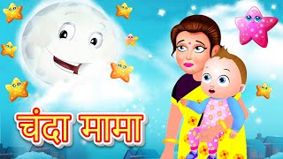 Aloo Kachaloo Beta Kaha Gaye The  Chanda Mama Door Ke l Hindi Rhymes And Baby Songs  Hindi Balgeet [upl. by Enenstein]