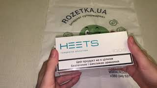 Обзор Блок стиков для нагревания табака Heets Turquoise Label 10 пачек из ROZETKACOMUA [upl. by Aivilo112]