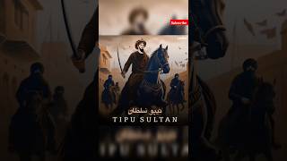 TIPU SULTAN shorts trending shortsfeed [upl. by Heddy]