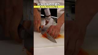 千切り にんじん suzuki shorts ikebukuro musashino nutrition tokyo 栄養士 専門学校 cooking 料理 [upl. by Aerdnod]