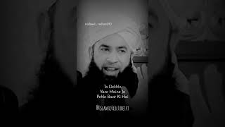 YA SHAYKH ABDUL QADIR JILANI رَحِمَهُ ٱللَّٰهُ عَلَيْهِ‎💙✨ youtubeshorts bayan ishqerasoolallahﷺ [upl. by Tomkins]